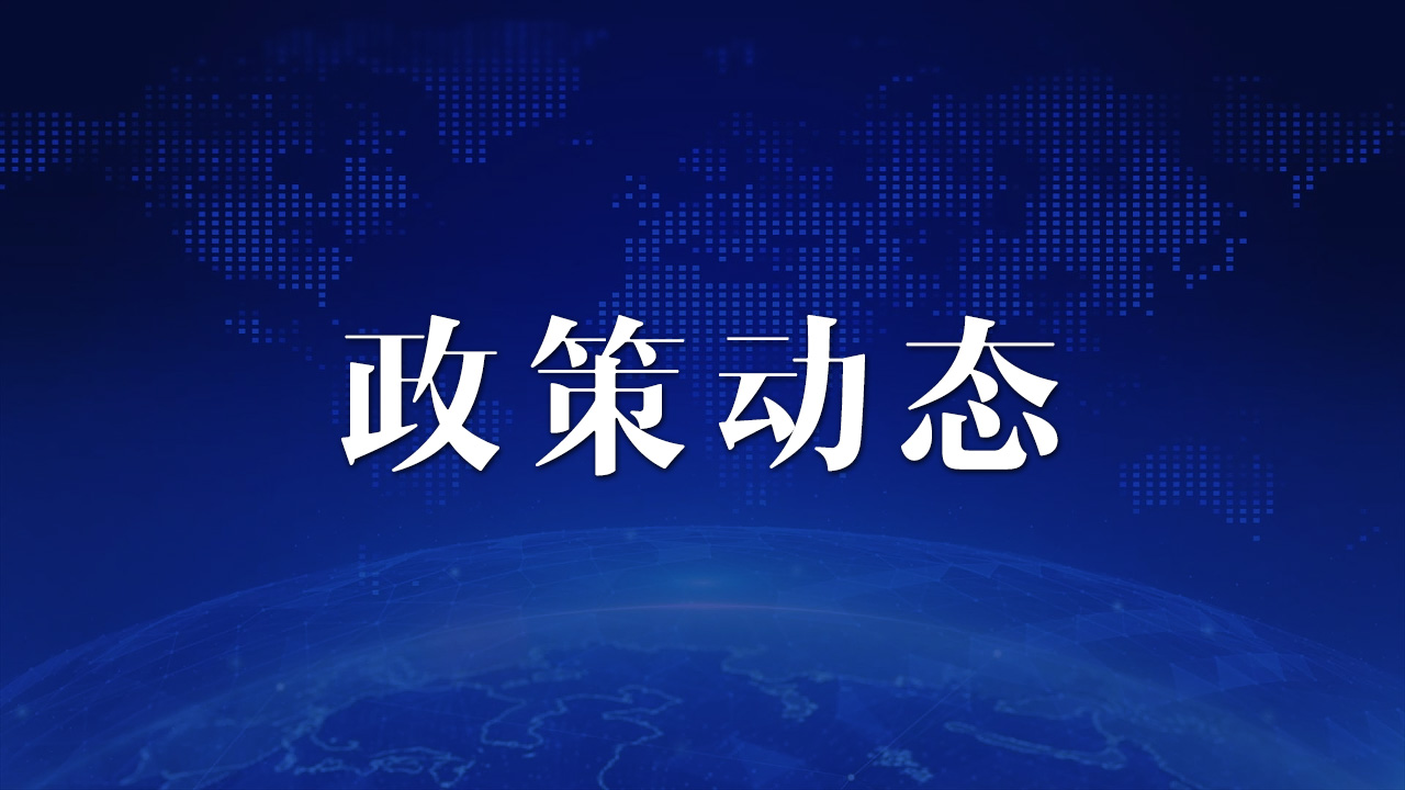 《全额保障性收购可再生能源电量监管办法》